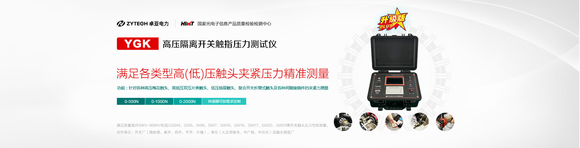 �߉����x�_�P�|ָ�����yԇ�x